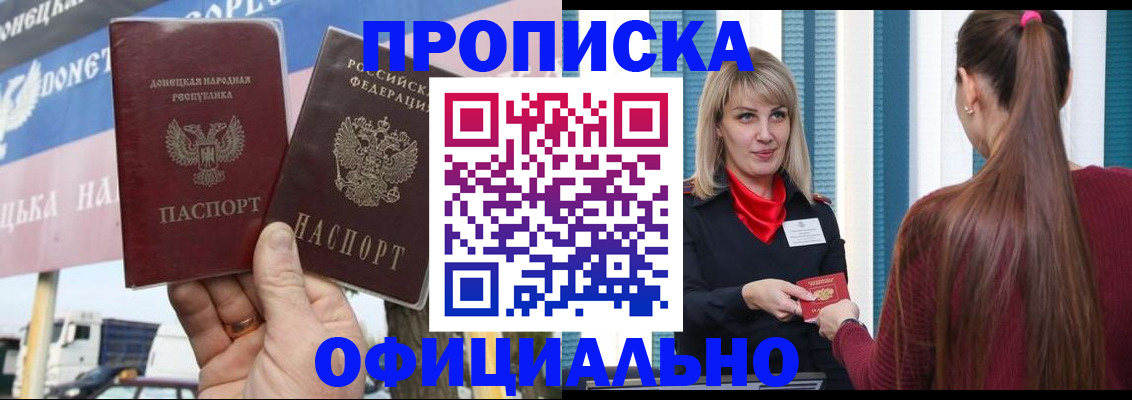 пропишу в квартире в Великом Устюге