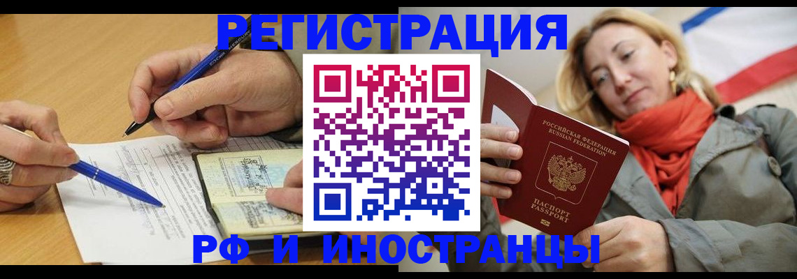 пропишу в квартире в Великом Устюге