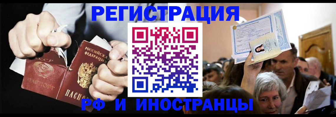 временная регистрация надежно в Великом Устюге