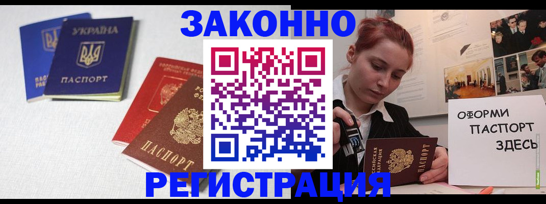 прописка для школы в Великом Устюге