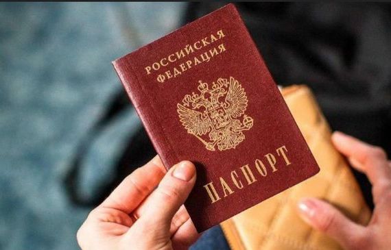 прописка в Великом Устюге